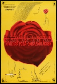 1w465 BLACK ROSE 22x33 Russian stage poster 1989 woman with red flower, man with cigarette!