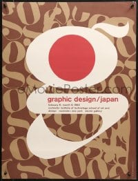 1w230 GRAPHIC DESIGN/JAPAN 21x28 Japanese museum/art exhibition 1962 art by Hiroshi Ohchi!