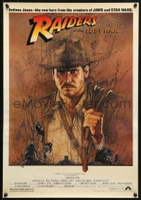 1w425 RAIDERS OF THE LOST ARK 17x24 special poster 1981 adventurer Harrison Ford by Richard Amsel!