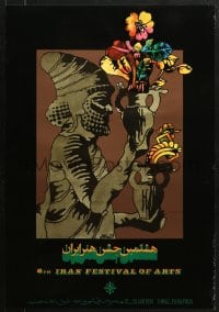 1w244 SHIRAZ ARTS FESTIVAL 19x28 Iranian museum/art exhibition 1974 Farshied Nesgali art!