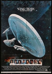 1w436 STAR TREK 17x25 special poster 1979 cool image of the U.S.S. Enterprise and cast!