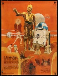 1w439 STAR WARS 18x24 special poster 1977 George Lucas sci-fi epic, Nichols, Coca-Cola, 2 of 4!