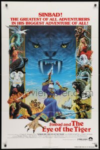 1y785 SINBAD & THE EYE OF THE TIGER 1sh 1977 Ray Harryhausen, cool Birney Lettick fantasy art!