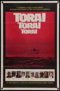 1y900 TORA TORA TORA int'l Spanish language 1sh 1970 attack on Pearl Harbor, Japanese Zero fighters!