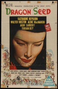 1z648 DRAGON SEED Aust 1sh 1945 art of Asian Katherine Hepburn, Pearl S. Buck, ultra-rare!