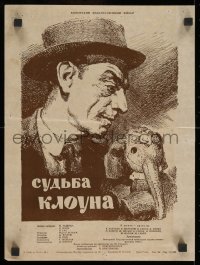 1z218 KEEP YOUR CHIN UP Russian 12x17 1955 Hungarian Circus, Bocharov artwork!