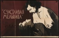 1z227 MILL OF GOOD LUCK Russian 25x39 1958 Grebenshikov art of Constantin Codrescu & swooning woman