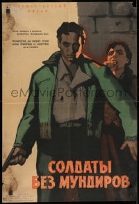 1z251 STRATIOTES DIHOS STOLI Russian 19x28 1961 cool Tsarev art of man with gun and scared woman!