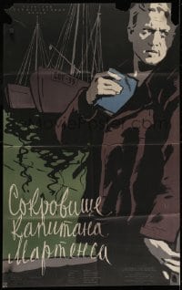 1z257 TREASURE OF CAPTAIN MARTENS Russian 23x37 1958 Jerzy Passendorfer directed, Manukhin artwork!