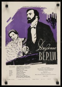 1z262 VERDI Russian 12x17 1956 Raffaello Matarazzo, Manukhin art of opera singers!