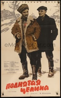 1z263 VIRGIN SOIL UPTURNED Russian 25x40 1959 Kondratyev artwork of Russian men!