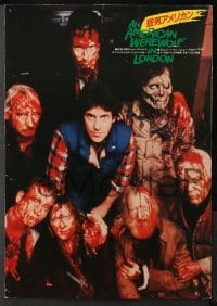 1z080 AMERICAN WEREWOLF IN LONDON 2 Japanese LCs 1982 David Naughton transforming and with victims!