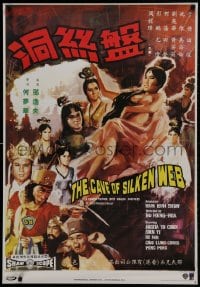 2b512 CAVE OF SILKEN WEB 27x39 video poster R2007 Meng Hua Ho's Pan Si Dong, martial arts!