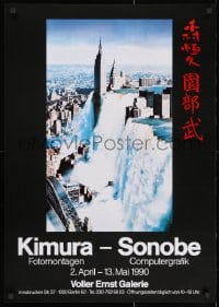 2b250 KIMURA - SONOBE 23x33 German museum/art exhibition 1990 massive waterfall in New York City!