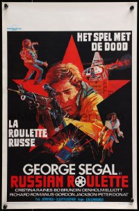 2c298 RUSSIAN ROULETTE Belgian 1975 George Segal, it's played with all the chambers loaded!