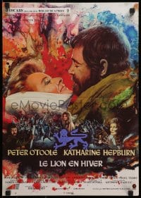 2c966 LION IN WINTER style A French 15x21 1969 Katharine Hepburn, Peter O'Toole as Henry II!
