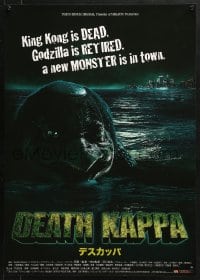 2c676 DEATH KAPPA Japanese 2010 King Kong is dead, Godzilla is retired, a new monster is in town!