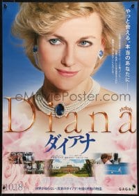 2c679 DIANA advance Japanese 2013 Naomi Watts in the title role as Princess Diana!