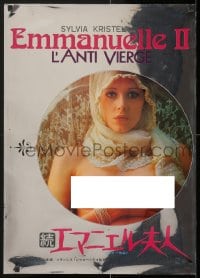 2c682 EMMANUELLE 2 THE JOYS OF A WOMAN foil Japanese 1975 different c/u of sexy topless Sylvia Kristel!