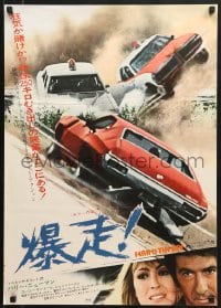 2c686 FEAR IS THE KEY Japanese 1973 Alistair MacLean, Barry Newman & Suzy Kendall, crashing cars!