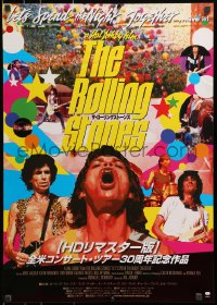 2c725 LET'S SPEND THE NIGHT TOGETHER Japanese R2011 great image of Mick Jagger & The Rolling Stones!
