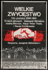 2c429 VICTORY Polish 27x39 1985 Pobeda , Aleksandr Mikhaylov, Andrey Mironov, WWII, Jakub Erol art!