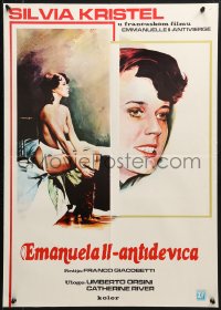 2c328 EMMANUELLE 2 THE JOYS OF A WOMAN Yugoslavian 19x27 1976 Sylvia Kristel, different naked art!