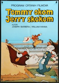 2c364 TOMMY OKOM JERRY SKOKOM Yugoslavian 19x27 1960s cool art of Tom, Jerry and a bull!