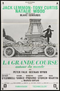 2f499 GREAT RACE French 31x47 R1960s Blake Edwards, different image of car by Eiffel Tower!