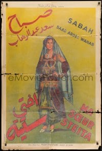 2f502 MY SISTER SETEITA French 32x47 1951 great art of Lebanese Sabah in elaborate outfit, rare!