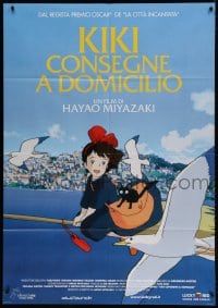 2f129 KIKI'S DELIVERY SERVICE Italian 1p R2013 Hayao Miyazaki anime, art of girl riding broom!