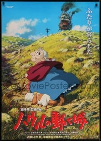 2k277 HOWL'S MOVING CASTLE advance DS Japanese 29x41 1904 Hayao Miyazaki, anime art of Old Sophie!