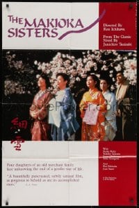 2p561 MAKIOKA SISTERS 1sh 1986 Kon Ichikawa's Sasame-yuki, Keiko Kishi, Yoshiko Sakuma, Yoshinaga!