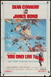 2p992 YOU ONLY LIVE TWICE style B 1sh 1967 McCarthy art of Connery as James Bond in gyrocopter!