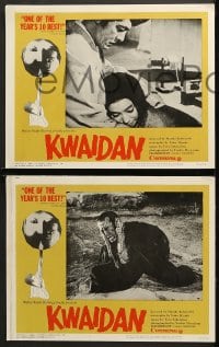 2r199 KWAIDAN 8 LCs 1966 Masaki Kobayashi, Toho's Japanese ghost stories, Cannes Winner!