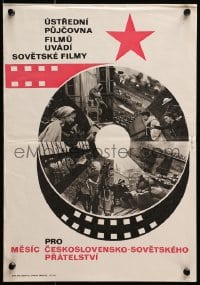 2t185 USTREDNI PUJCOVNA FILMU UVADI SOVETSKE FILMY Czech 12x17 1960s cool film reel design!