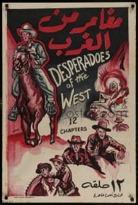 2t028 DESPERADOES OF THE WEST Egyptian poster 1960s action-packed cowboy western serial artwork!