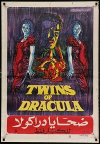 2t031 TWINS OF EVIL Egyptian poster 1971 a new era of vampires, unrestricted terror, cool artwork!