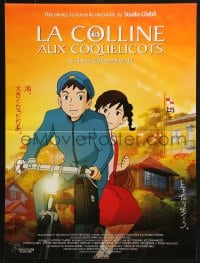 2t788 FROM UP ON POPPY HILL French 16x21 2012 from Hayao's son Goro Miyazaki anime, great artwork!