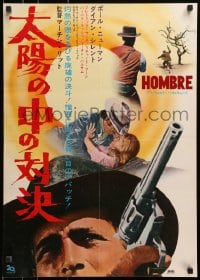 2t370 HOMBRE Japanese 1967 cool completely different close up of Paul Newman holding gun!
