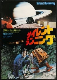 2t384 SILENT RUNNING Japanese 1986 Douglas Trumbull, cool art of Bruce Dern & his robot by Akimoto