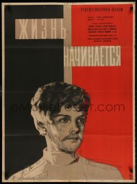 2t425 DAS LEBEN BEGINNT Russian 26x35 1961 great artwork of pretty woman by Bendel & Kanabin!