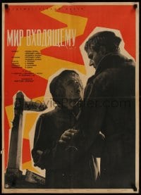 2t459 MIR VKHODYASHCHEMU Russian 22x31 1961 Viktor Avdyushko, Aleksandr Demyanenko, Yaroshenko art!