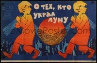 2t517 TWO WHO STOLE THE MOON Russian 26x41 1963 Jan Batory, Kheifits art of boys carrying moon!