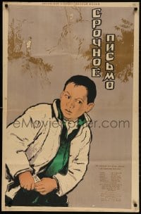 2t518 LETTER WITH FEATHERS Russian 26x40 1954 by Shi Hui, Zelenski art of Chinese boy hiding note!