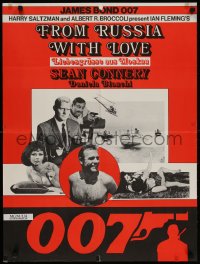 2t066 FROM RUSSIA WITH LOVE English title style Swiss R1970s Sean Connery is James Bond 007!