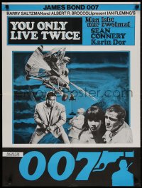 2t077 YOU ONLY LIVE TWICE English title style Swiss R1970s McCarthy art of James Bond in gyrocopter!