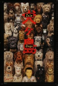 2w783 ISLE OF DOGS teaser DS 1sh 2018 Bryan Cranston, Edward Norton, Bill Murray, wild, wacky image!