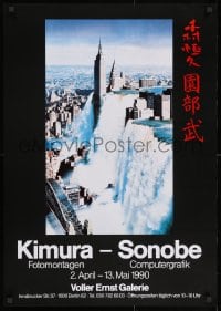 2w247 KIMURA - SONOBE 23x33 German museum/art exhibition 1990 massive waterfall in New York City!