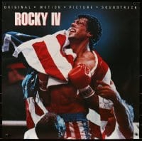 2y675 LOT OF 5 UNFOLDED 23X23 ROCKY IV SOUNDTRACK MUSIC POSTERS 1985 boxing Sylvester Stallone!